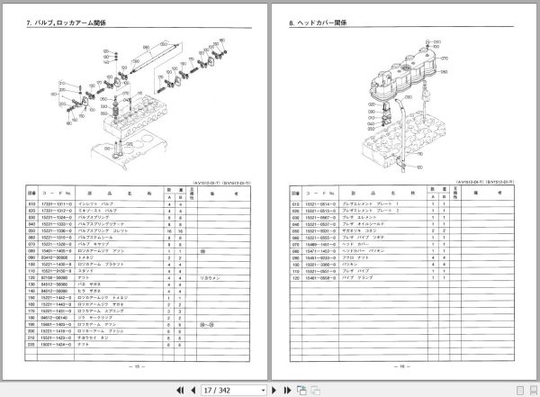 Kubota Tractor L1 33 L43 Parts Manual 07909 19732 JA 2
