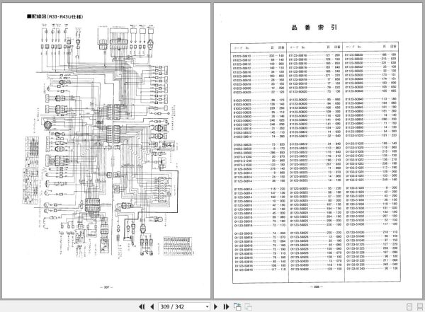 Kubota Tractor L1 33 L43 Parts Manual 07909 19732 JA 3