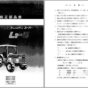 Kubota Tractor L1 38 L45 Parts Manual 07909 19742 JA 1