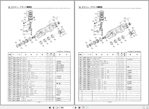 Kubota Tractor L1 38 L45 Parts Manual 07909 19742 JA 2