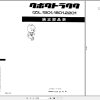 Kubota Tractor L1501 L1801 L2201 Parts Manual 07909 14760 JA 1