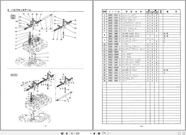 Kubota Tractor L1501 L1801 L2201 Parts Manual 07909 14760 JA 2