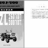 Kubota Tractor L2601 L3001 Parts Manual 07909 15110 JA 1