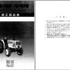 Kubota Tractor L2602 L2802 Parts Manual 07909 16463 JA 1