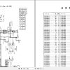 Kubota Tractor L2602 L2802 Parts Manual 07909 16463 JA 3