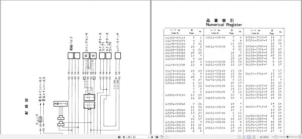 Kubota Tractor L2602 M to L4212 M Parts Manual 07909 16610 JA 3