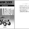 Kubota Tractor M4950 M5950 Parts Manual 07909 18550 JA 1
