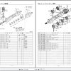 Kubota Tractor M4970DT Parts Manual 07909 05586 JA 2