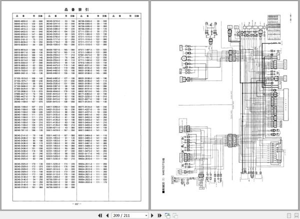 Kubota Tractor M4970DT Parts Manual 07909 05586 JA 3