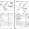 Kubota Tractor M5270 M5970 M5970 Parts Manual 07909 05606 JA 2
