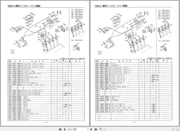 Kubota Tractor M5270 M5970 M5970 Parts Manual 07909 05606 JA 2