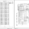 Kubota Tractor M5270 M5970 M5970 Parts Manual 07909 05606 JA 3