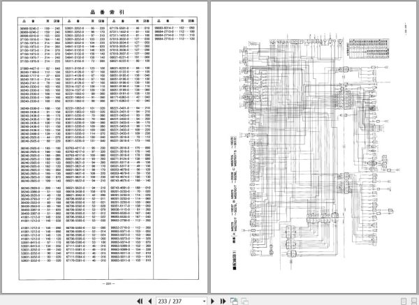 Kubota Tractor M5270 M5970 M5970 Parts Manual 07909 05606 JA 3