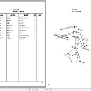 Lonking Excavator CDM6065 Spare Parts Catalog EN ZH 2