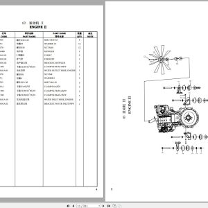 Lonking Excavator CDM6240 Spare Parts Catalog EN ZH 1