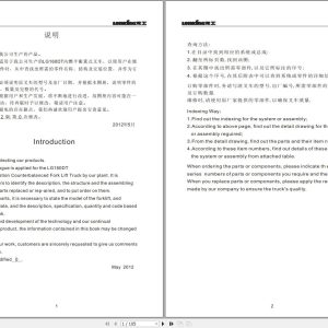 Lonking Forklift LG160DT Spare Parts Catalog EN ZH 1
