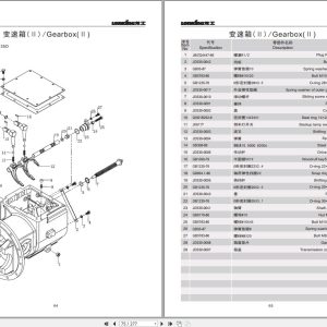 Lonking Forklift Lg20D Lg25D Lg30D Lg35D Spare Parts Catalog En Zh 2