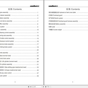 Lonking Forklift LG40DT LG45DT Spare Parts Catalog EN ZH 1