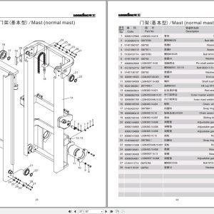 Lonking Forklift LG40DT LG45DT Spare Parts Catalog EN ZH 2