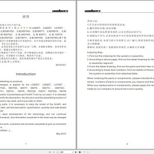 Lonking Forklift LG50 LG60 LG70 Spare Parts Catalog EN ZH 1