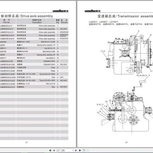 Lonking Forklift Lg50 Lg60 Lg70 Spare Parts Catalog En Zh 2