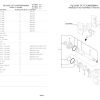 Nichiyu Forklift FBR20 63SF Parts Manual 1