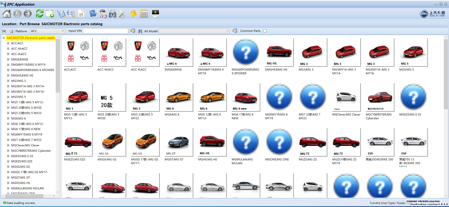 SAIC EPC 03.2025 Roewe MG Electronic Parts Catalog 1