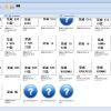 SAIC-EPC-04.2025-Roewe-MG-Electronic-Parts-Catalogue-2