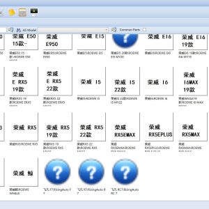 SAIC EPC 04.2025 Roewe MG Electronic Parts Catalogue 2