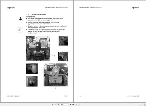 Sennebogen 305 C 305 XL 305.0.420 Operating and Maintenance Manual RU 2