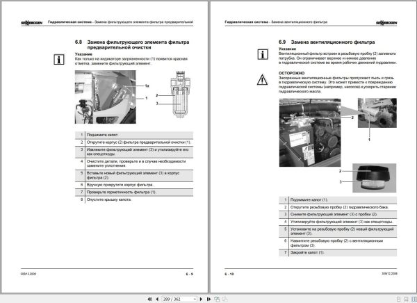 Sennebogen 305 C 305 XL 305.0.425 Operating and Maintenance Manual RU 2