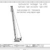Sennebogen Crawler Crane 6100 6100.5.207 Electric and Hydraulic Diagrams EN DE 1