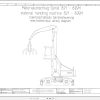 Sennebogen Material Handler 825 825.0.229 Electric and Hydraulic Diagrams EN DE 1