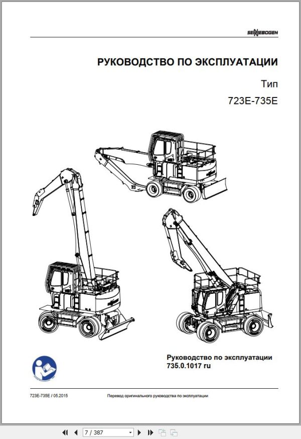 Sennebogen Material Handlers 723 E 735 E 735.0.1017 Operating and Maintenance Manual RU 1
