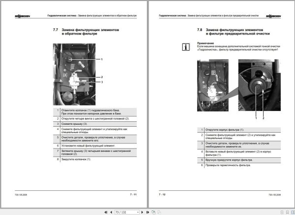 Sennebogen Material Handlers 730 730.0.130 Operating and Maintenance Manual RU 2