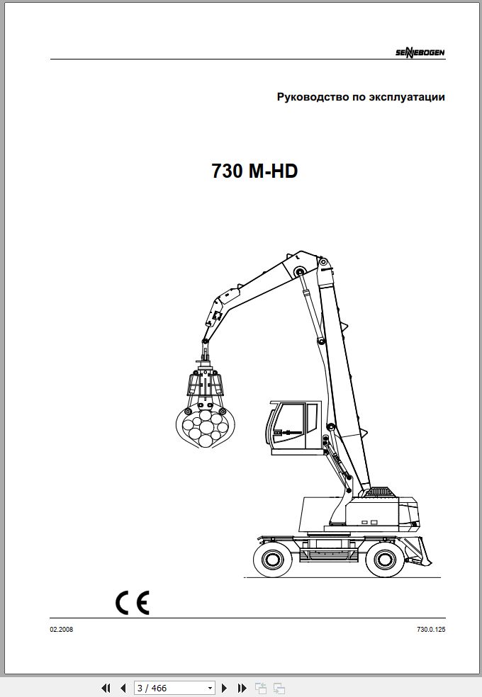 Sennebogen Material Handlers 730 M HD 730.0.125 Operating and Maintenance Manual RU 1