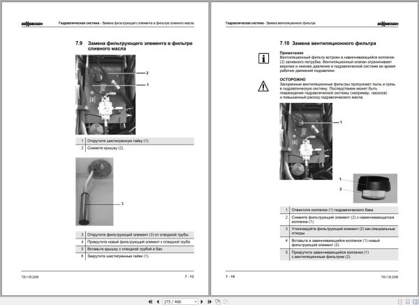 Sennebogen Material Handlers 730 M HD 730.0.125 Operating and Maintenance Manual RU 2