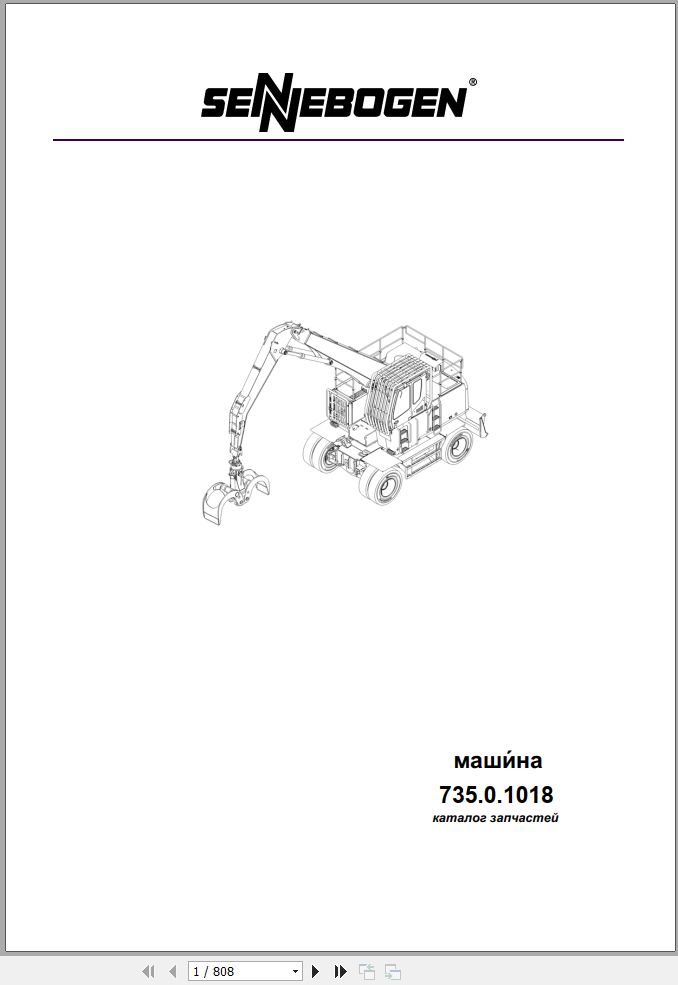 Sennebogen Material Handlers 735 735.0.1017 Spare Parts Catalog EN DE 1