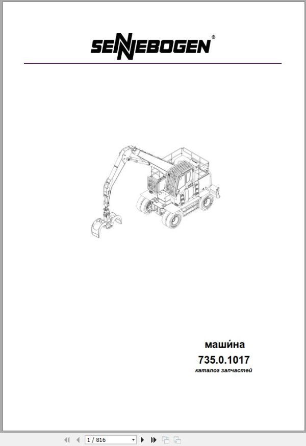 Sennebogen Material Handlers 735 735.0.127 Spare Parts Catalog EN DE 1