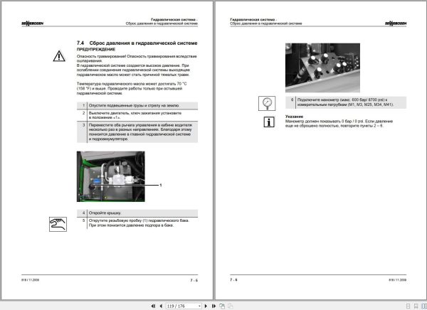Sennebogen Material Handlers 818 818.0.1239 Operating and Maintenance Manual RU 2