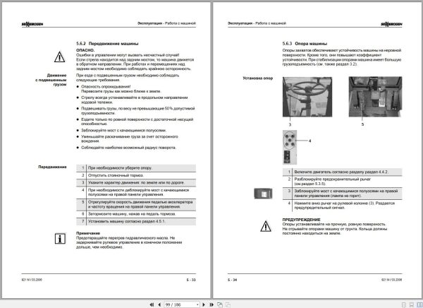 Sennebogen Material Handlers 821 M 821.0.743 Operating Instructions RU 2