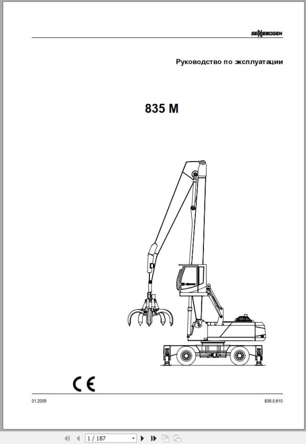 Sennebogen Material Handlers 835 M 835.0.610 Operating Instructions RU 1