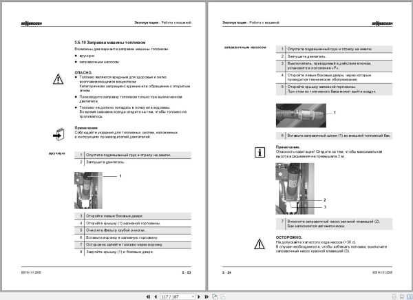 Sennebogen Material Handlers 835 M 835.0.610 Operating Instructions RU 2