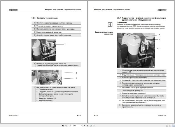 Sennebogen Material Handlers 835 M HD 835.0.656 Operating Instructions RU 2