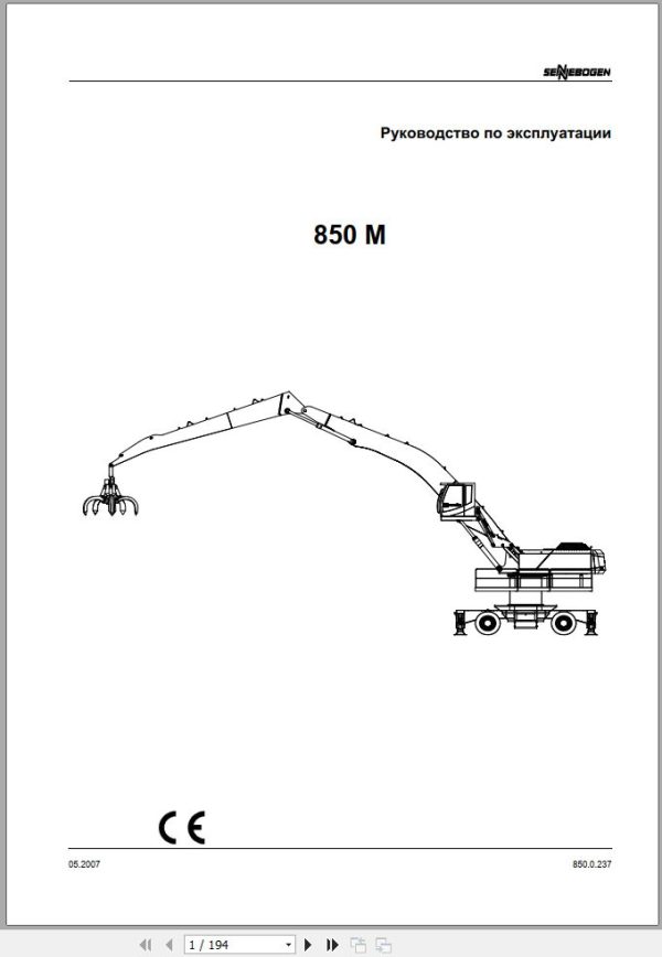 Sennebogen Material Handlers 850 M 850.0.237 Operating Instructions RU 1