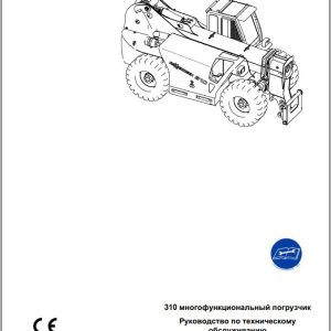 Sennebogen Multihandler 310 305 Operating and Maintenance Manual RU 1