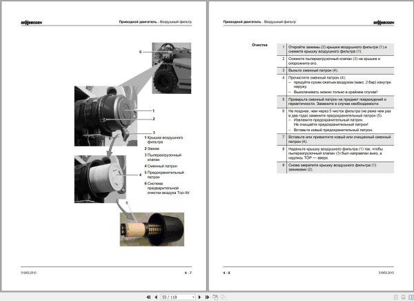 Sennebogen Multihandler 310 305 Operating and Maintenance Manual RU 2