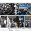 Terex Fuchs Material Handlers MHL320D 1643 Wiring Diagram 6790200273 DE 3