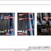 Terex Fuchs Material Handlers MHL355E 4001 Wiring Diagram 6790200168 DE 3