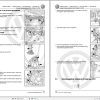 Volkswagen Transporter Workshop Manual 2003 2008 2